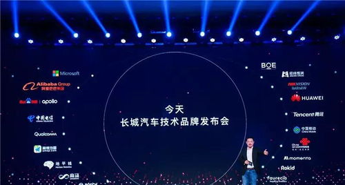 長城汽車發布三大技術品牌 檸檬、坦克、咖啡智能，引領汽車軟硬件加速變革
