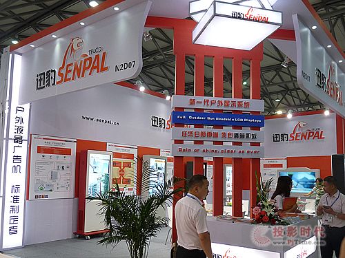 迅豹戶外廣告機驚艷亮相上海數字標牌展，引領戶外傳媒新浪潮
