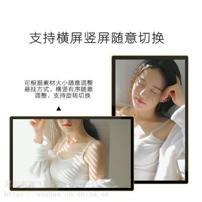 鑫飛壁掛式廣告機 43寸數字標牌觸摸顯示屏，重塑商用顯示新體驗