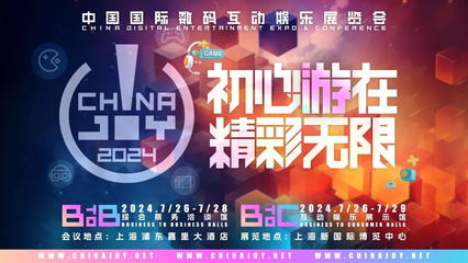 從不缺席!Madhouse確認參展2024 ChinaJoy,助力品牌高質量出海掘金! 數字廣告制作